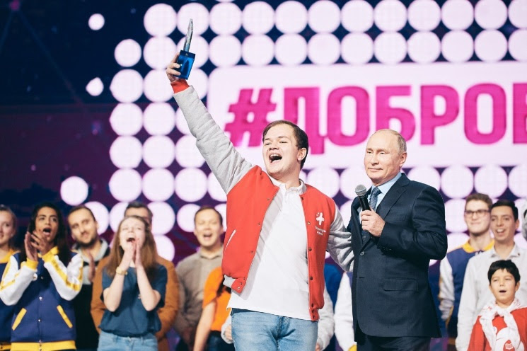 Доброволец России 2019 — конкурс волонтерских инициатив