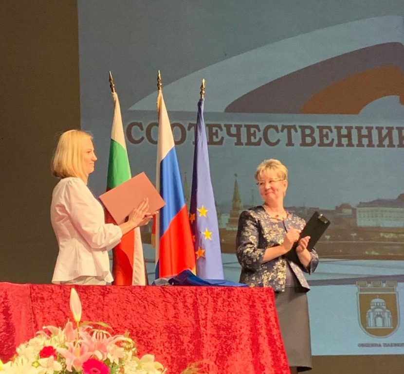 XII церемония «Соотечественник года» прошла в Болгарии