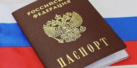 Депутаты предлагают упростить получение гражданства для русских из Латвии, Литвы и Эстонии