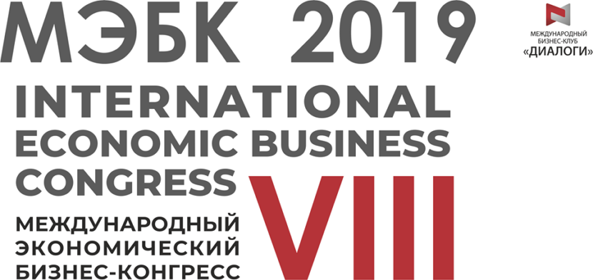 VIII Международный экономический бизнес-конгресс бизнес-клуба «Диалоги» пройдет во Владивостоке