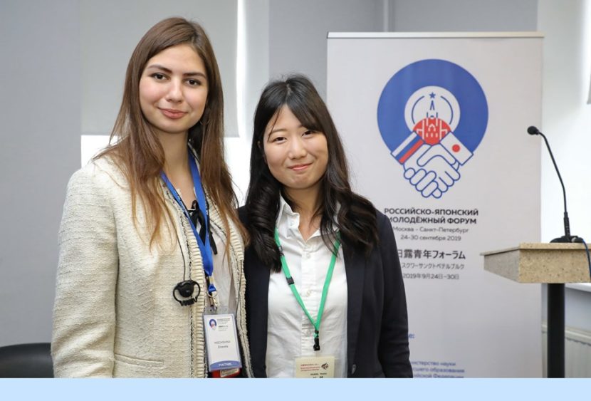 Молодежь России и Японии встретилась в Санкт-Петербурге