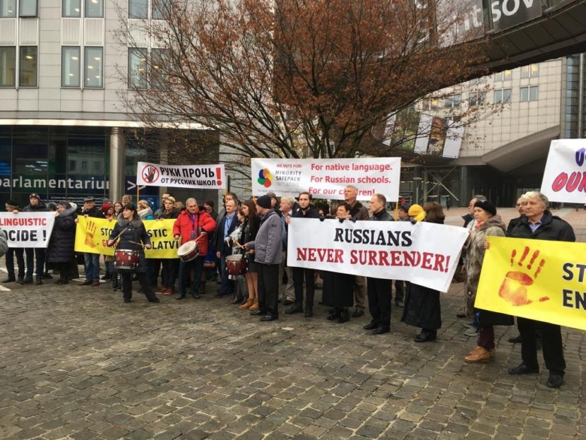 Защитники русских школ в Риге выйдут на акцию протеста
