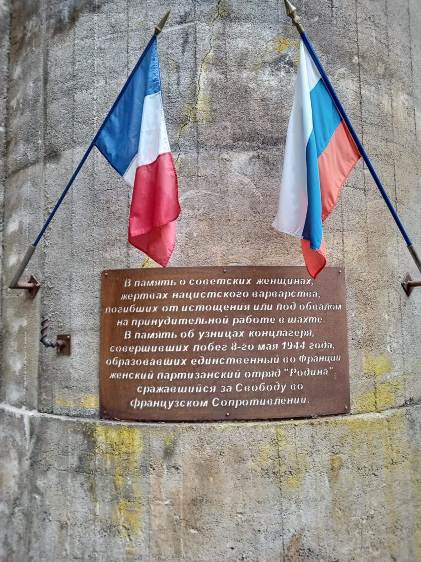 Во французском Тиле почтили память героев Сопротивления