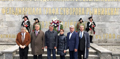 Парламентарии России и Швейцарии почтили в Андерматте память сподвижников Суворова