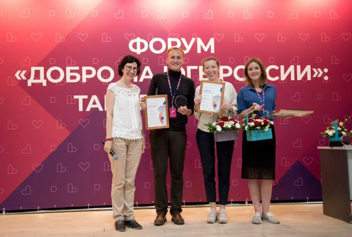 В Ростове-на-Дону названы победители Всероссийского конкурса волонтерских проектов в сфере культуры