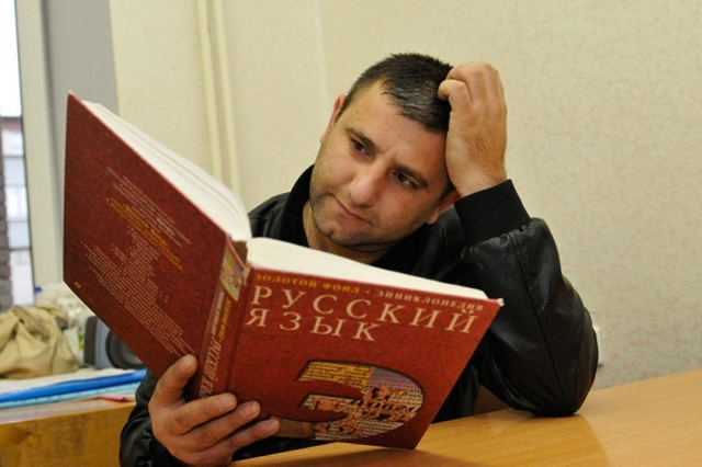Русский язык вошёл в пятёрку самых популярных для изучения в Европе
