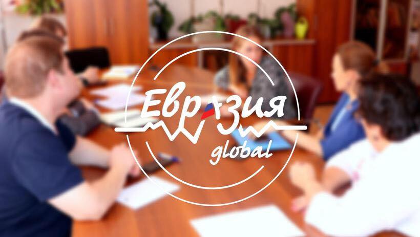 Форум «Евразия Global» признан одной из лучших молодежных площадок