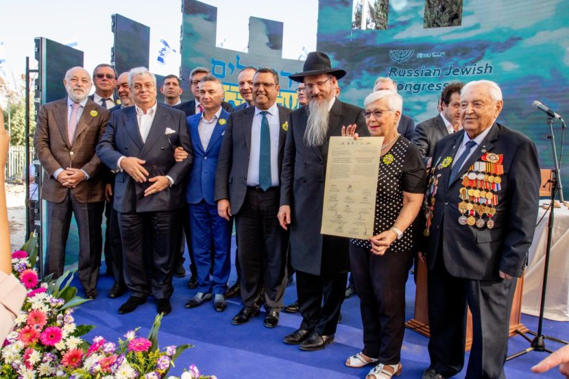 В Иерусалиме состоялась торжественная церемония закладки монумента героям блокадного Ленинграда