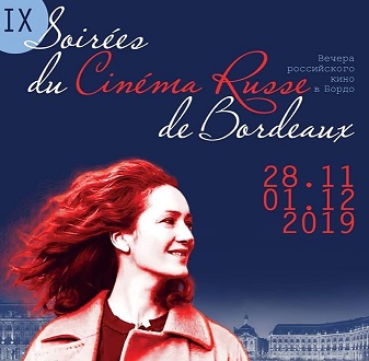 Фестиваль «Вечера российского кино» в Бордо будет посвящен женщинам