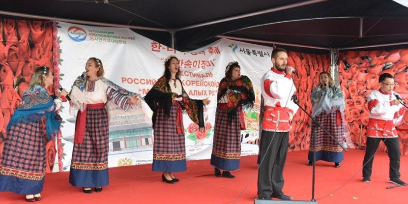 «Миллион алых роз» —  IX фестиваль российско-корейской дружбы прошел в Сеуле
