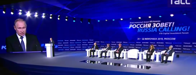 Владимир Путин принял участие в пленарном заседании 11-го инвестиционного форума «Россия зовет!»