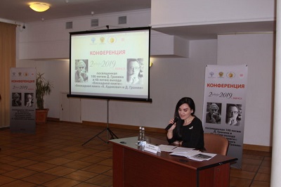 В Доме Москвы в Минске прошла конференция, посвященная 40-летию выхода «Блокадной книги»