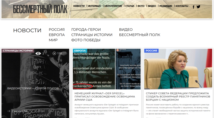 Официальнo открылась Международная СМИ-площадка 