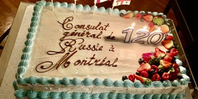 Генеральному консульству России в Монреале — 120 лет