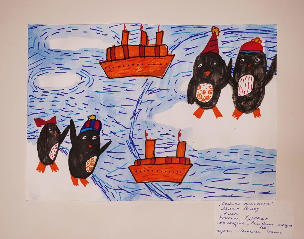 Рисунок на конкурс Антарктида