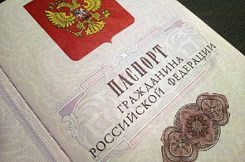 Установлен единый срок рассмотрения заявлений о приеме в гражданство РФ в упрощенном порядке