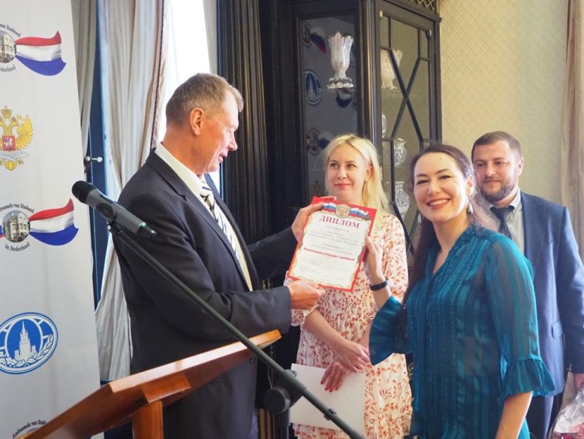 О церемонии награждения в Посольстве России в Нидерландах победителей конкурса ко Дню России