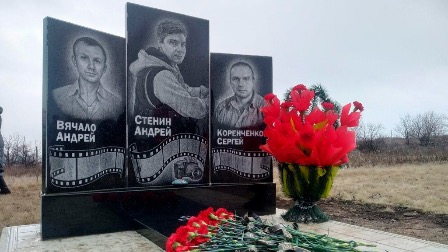 В ДНР почтили память российского корреспондента Андрея Стенина