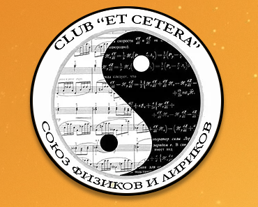 Клуб Et Cetera открывает новый поэтический сезон в Канаде