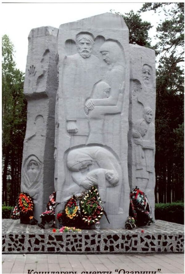 Никто не забыт. 77 лет назад Советская армия освободила Озаричские лагеря в Беларуси