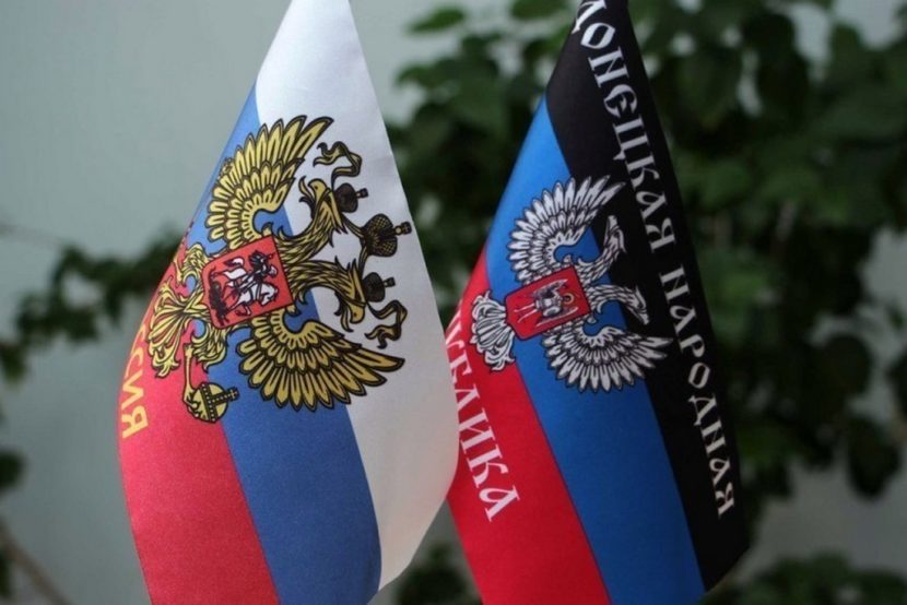 Международный форум «Единство русских: защита прав и свобод» пройдет в Донецке