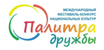 Алтайский государственный институт культуры приглашает участвовать в творческих конкурсах
