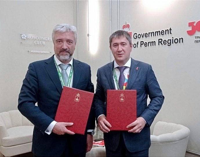 Россотрудничество и Пермский край договорились продвигать потенциал региона за рубежом