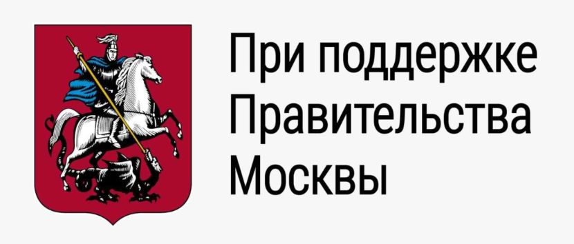 Всемирная тематическая конференция соотечественников пройдет при поддержке Правительства Москвы
