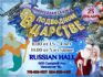 Новогодние торжества для всей семьи пройдут в Русском холле Ванкувера
