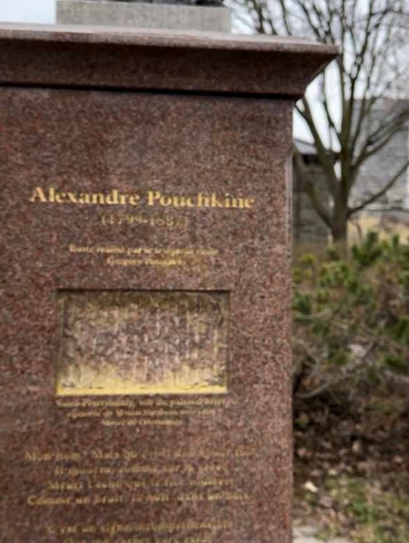 Вандалы в Квебеке нанесли ущерб памятнику А.С.Пушкина