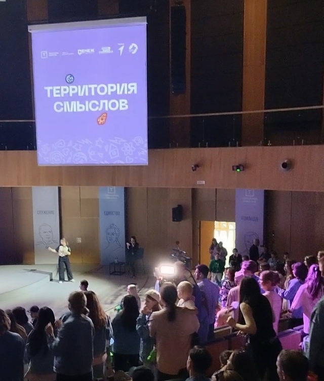 В Москве проходит молодежный форум 