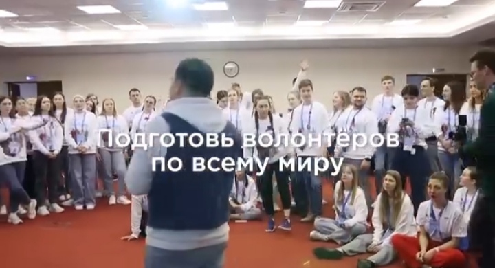 Стань тренером Международного корпуса Волонтеров Победы