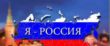 Дополнения к Государственной программе переселения