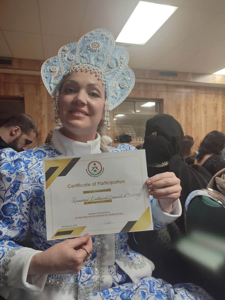 В Калгари прошел праздник, посвященный Международному Дню родного языка