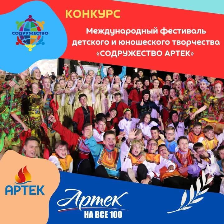 Стартовал прием заявок 
