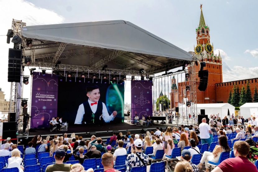 В Москве подвели итоги конкурса 
