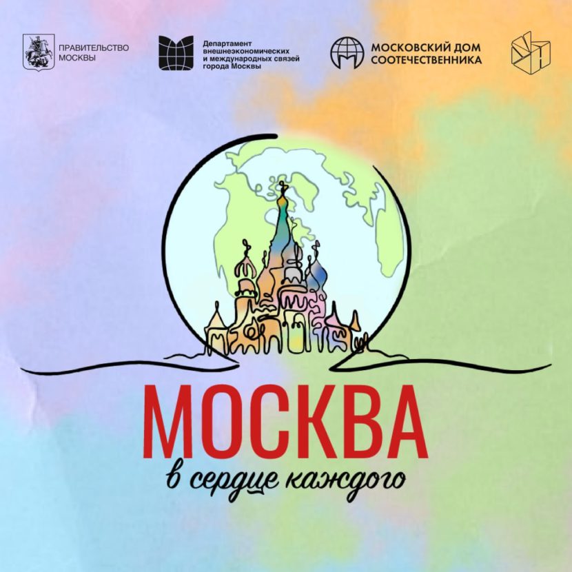 Стартовал конкурс детского творчества 