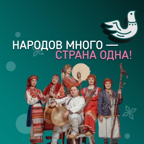 Проверить свои знания о культуре народов России можно и в Канаде! До завершения диктанта осталось 2 дня
