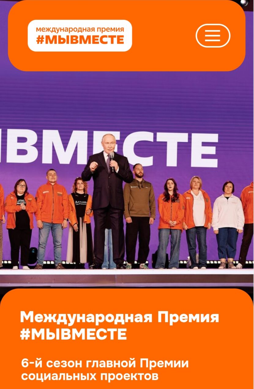 Участие в Премии 