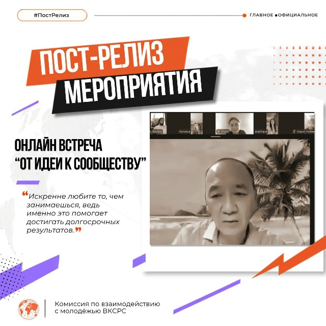 Виктор Ким: 