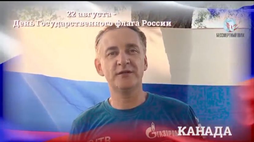 Соотечественники провели акцию в честь российского флага