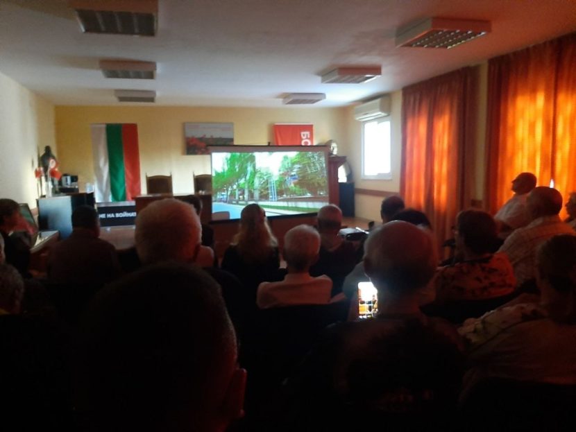 Показ фильма «Донбасс - путь к миру» в Пловдиве